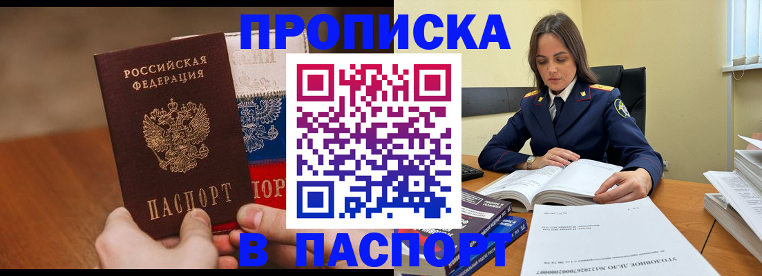регистрация для школы в Курчалом